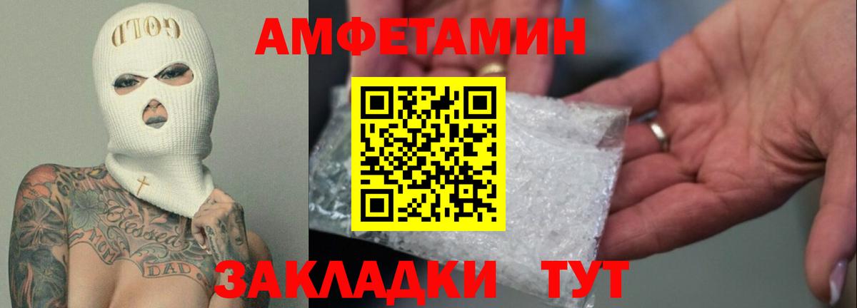 ГАШ  Кузнецк  Вход с VPN  COCAIN  Меф   Меф  Кетамин 