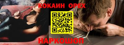 гашишное масло Канаш
