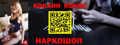 COCAINE Кандалакша