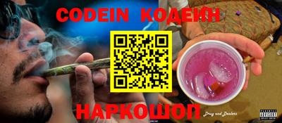 стафф Камышлов