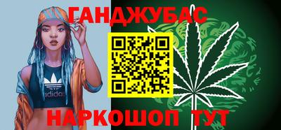 гашишное масло Канаш