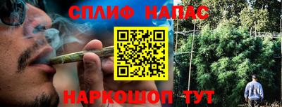 гашишное масло Канаш