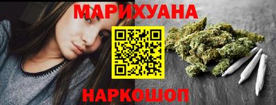 гашишное масло Канаш
