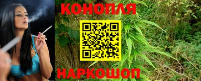 гашишное масло Канаш