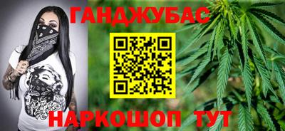 гашишное масло Канаш