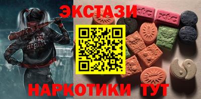 гашишное масло Канаш