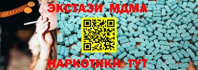 стафф Камышлов
