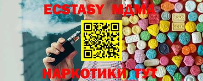 стафф Камышлов