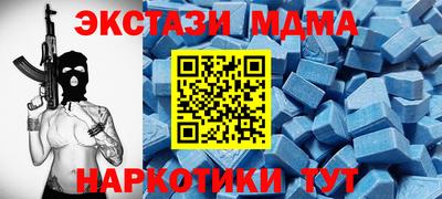 стафф Камышлов