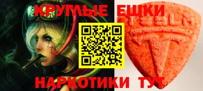 гашишное масло Канаш