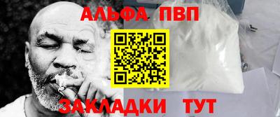 стафф Камышлов