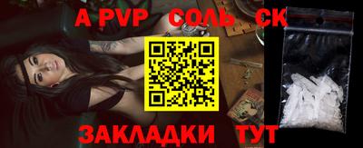 COCAINE Кандалакша