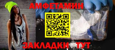 COCAINE Кандалакша