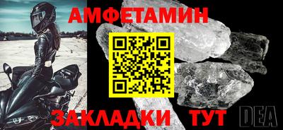 стафф Камышлов