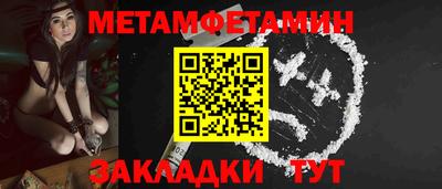 стафф Камышлов