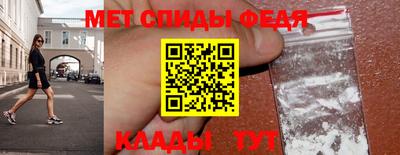 стафф Камышлов
