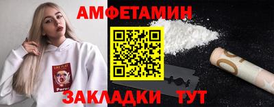 стафф Камышлов