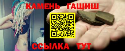 гашишное масло Канаш