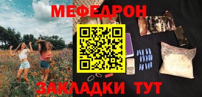 стафф Камышлов