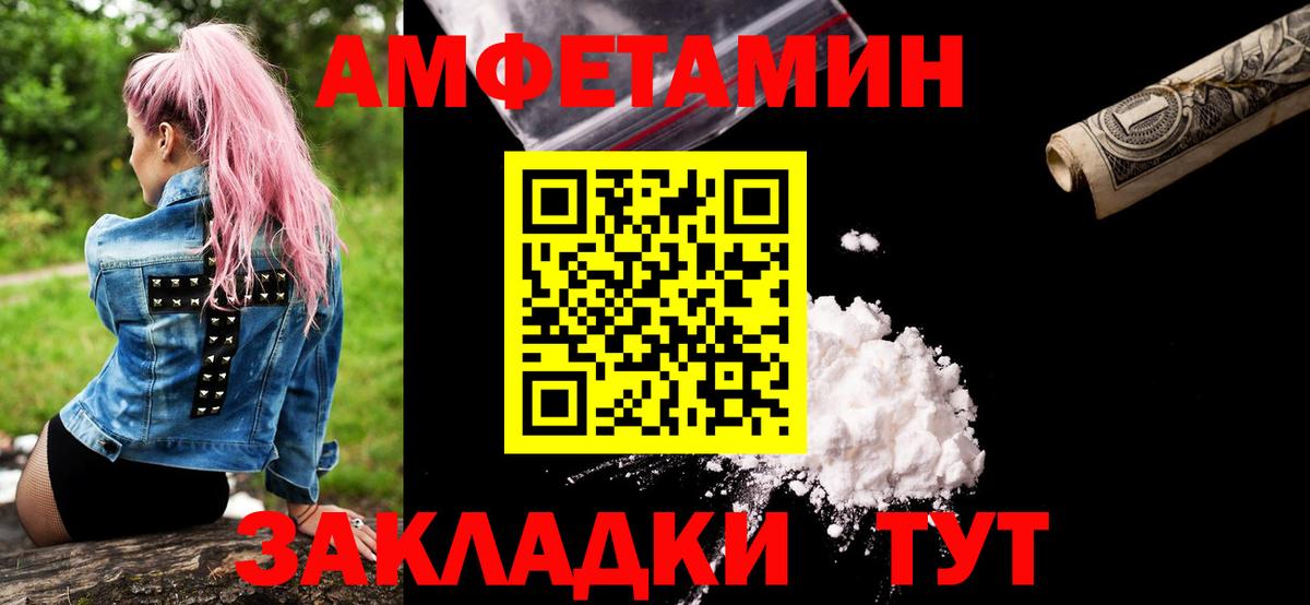Первитин Methamphetamine  Первитин Methamphetamine  Кузнецк  Вход с VPN 