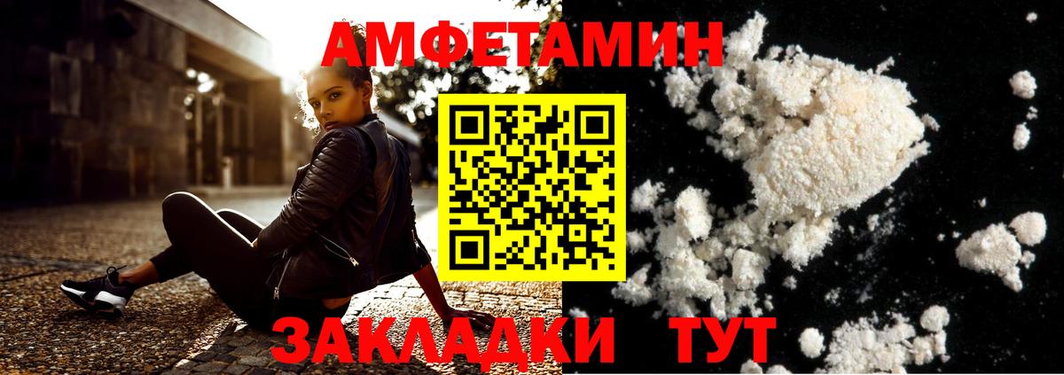 Первитин винт Кузнецк
