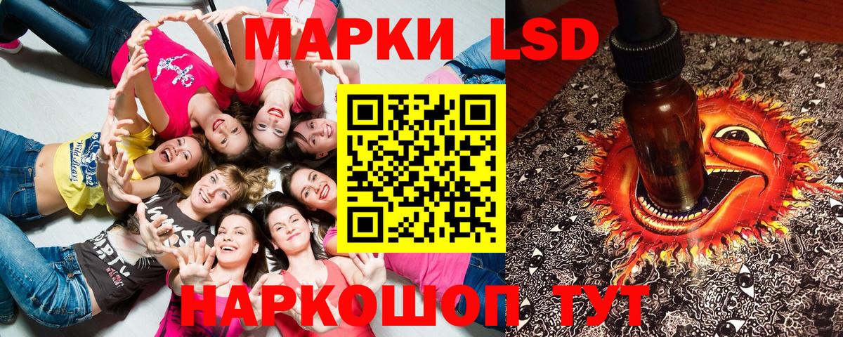 Марки N-bome 1,5мг Кузнецк
