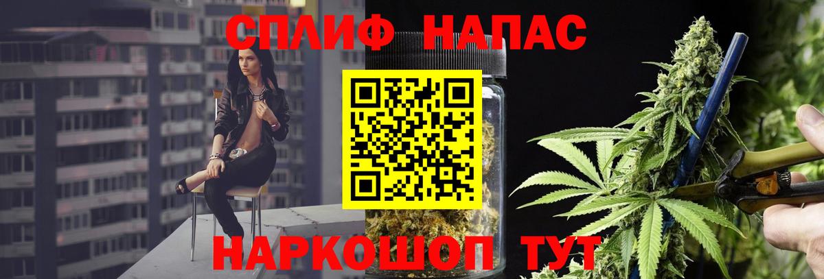 Каннабис THC 21% Кузнецк