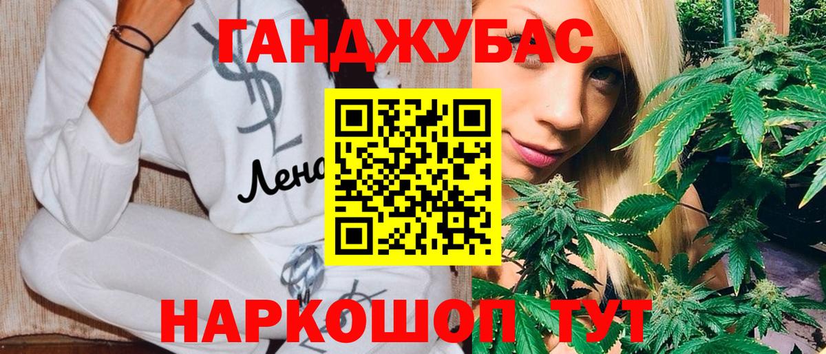 Бошки марихуана индика  Вход с VPN  Кузнецк  Канабис конопля  Бошки Шишки VHQ 